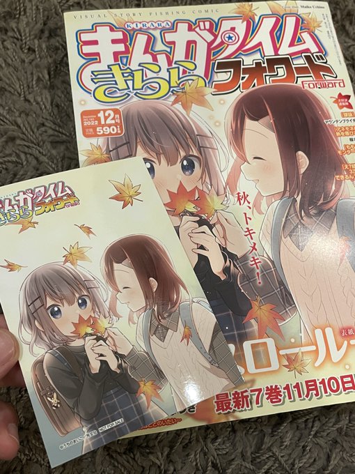 ゲーマーズで特典もゲット 