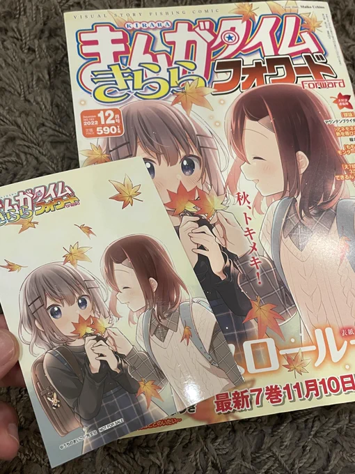 ゲーマーズで特典もゲット 