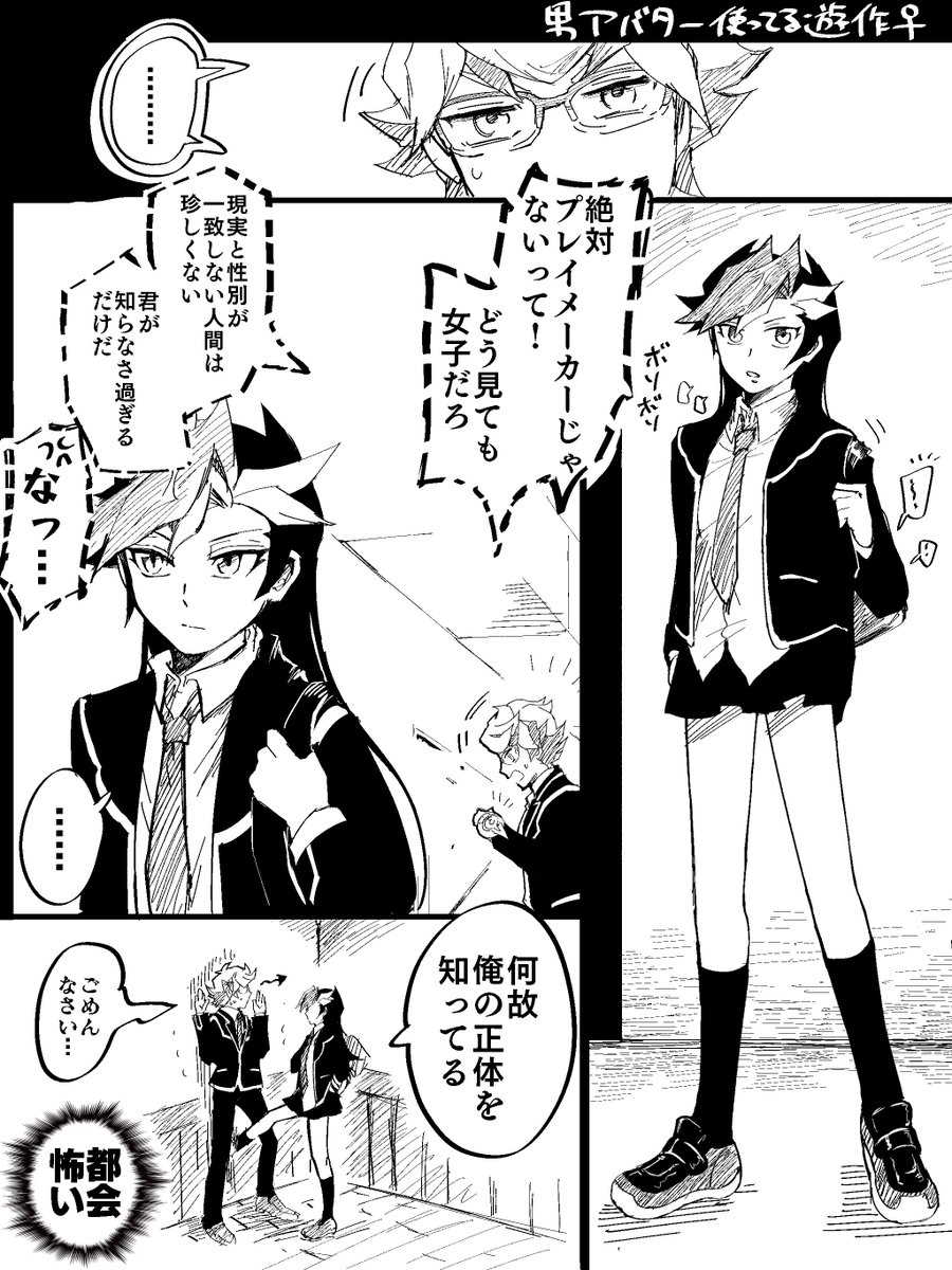 カルボボ🍝 tweet media