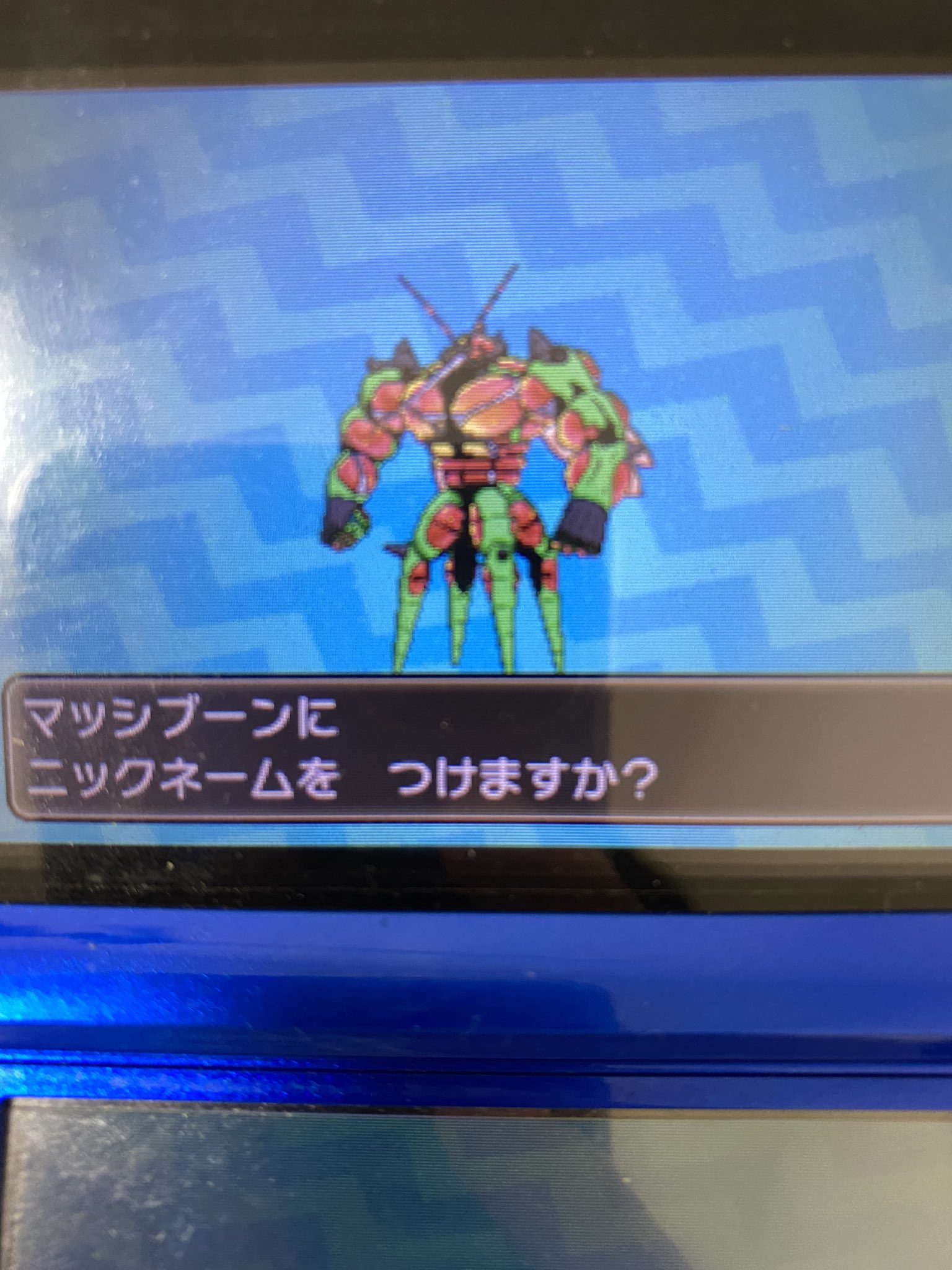 固定リセット Twitter Search Twitter