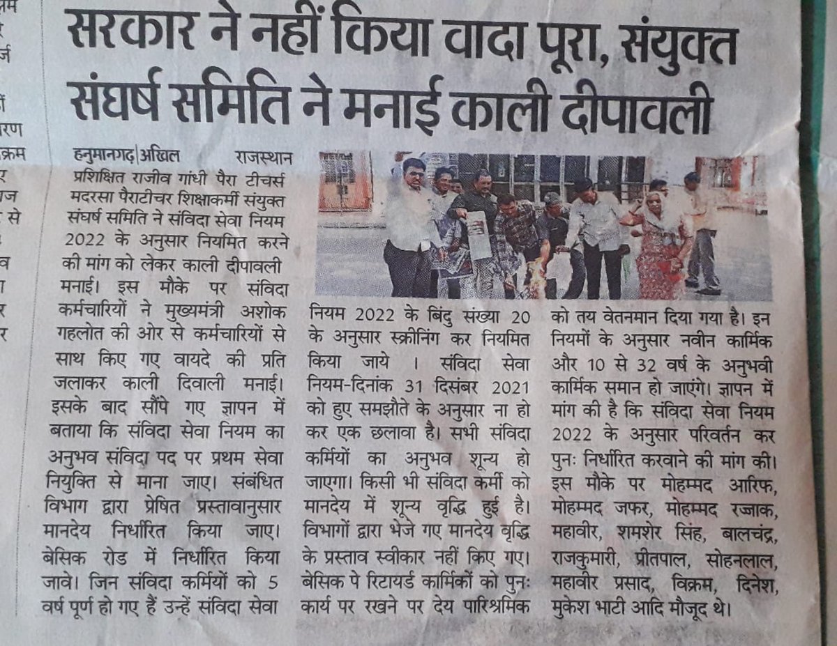 rijjusanwar91's tweet photo. @AazamKhanPatha3 @RahulGandhi @ShayarImran @ShaleMohammad_ @danishabrar2016 @AminKagziINC @MLAhakamAliKhan @ShafiaZubairINC @ZahidaKhanINC देख रहे हो विनोद https://t.co/koRbZxVx6p