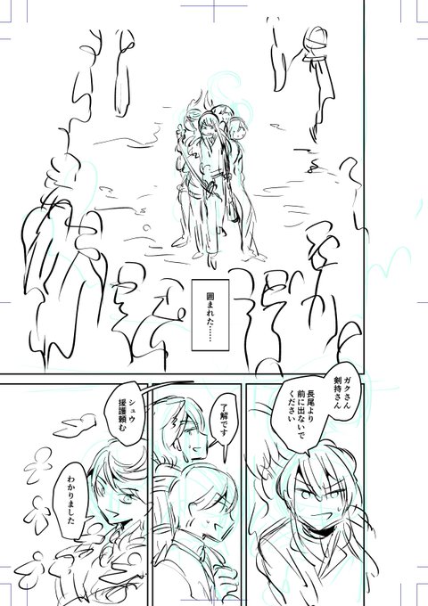 ハロウィンのことしか考えられなくなる前にご都合妄想走り書き出しときます 