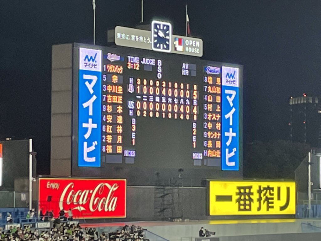 miwa🐮 tweet media