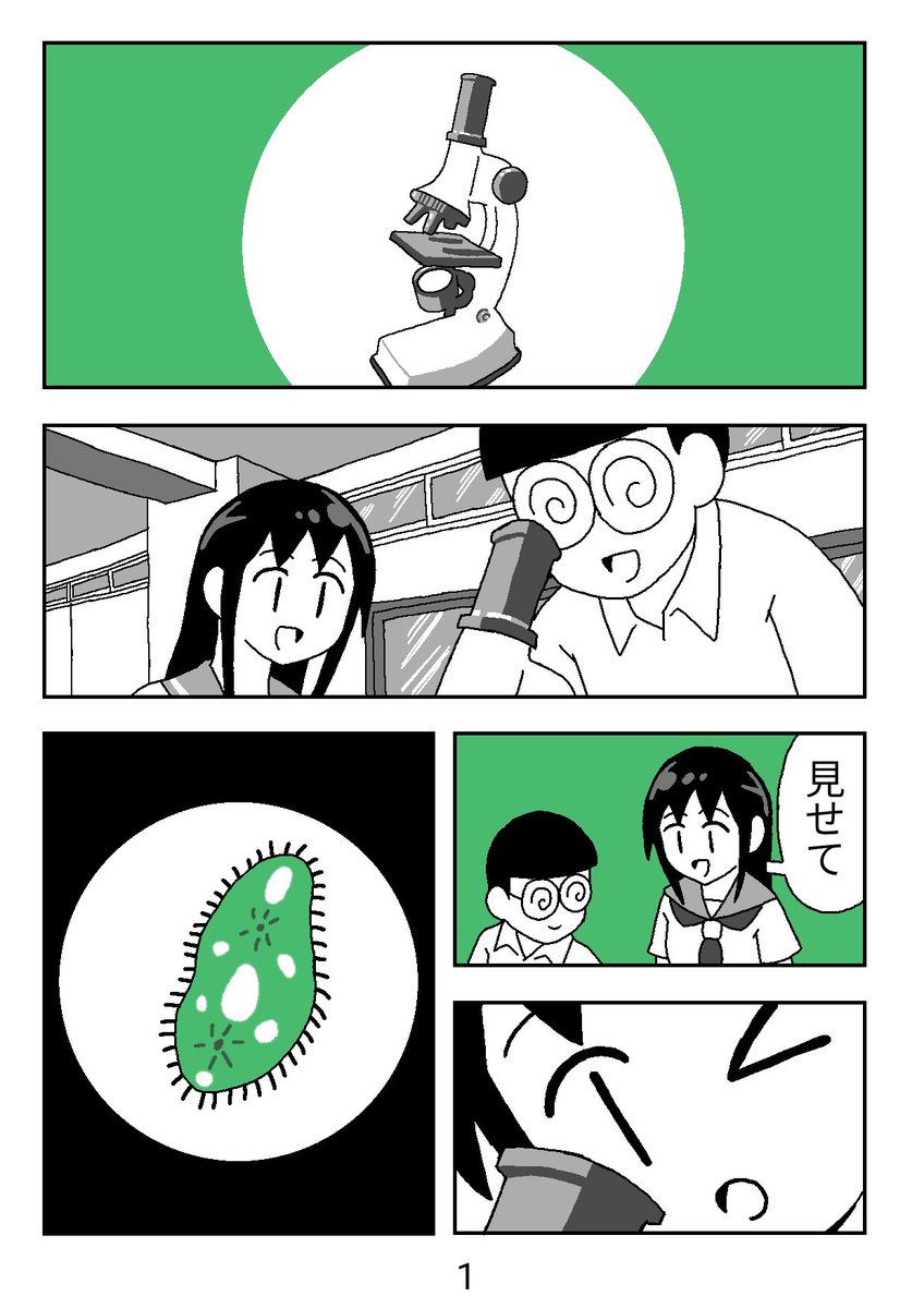 S180901's tweet photo. さちこちゃん
顕微鏡を覗いてみよう(2/2) https://t.co/39x8iR6D1s