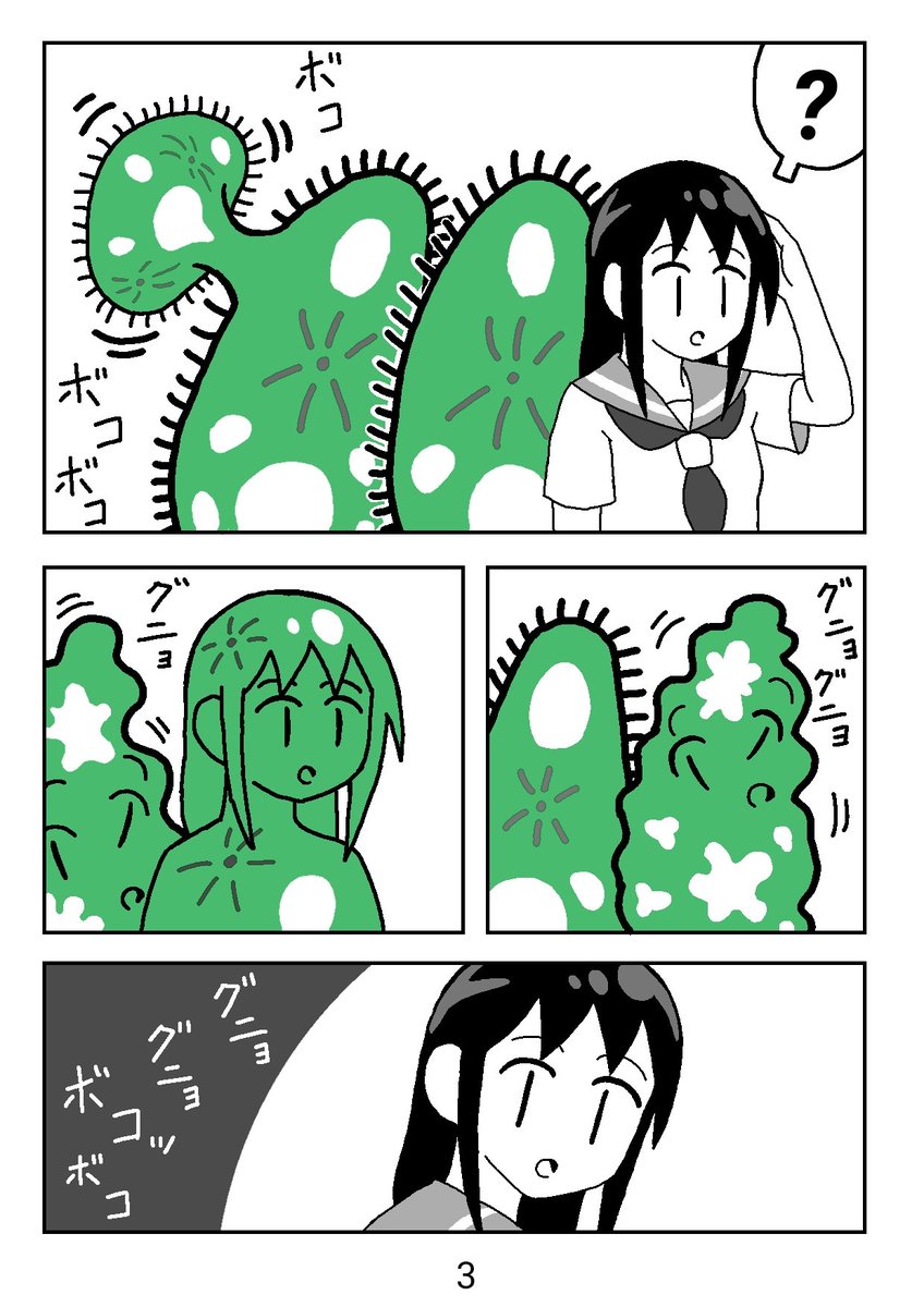 S180901's tweet photo. さちこちゃん
顕微鏡を覗いてみよう(2/2) https://t.co/39x8iR6D1s