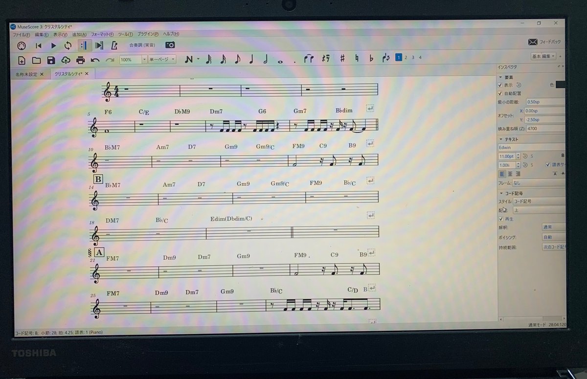 3setmaa's tweet image. 慣れない譜面作成ソフトに四苦八苦😅💦

メンバーの白石君のご指導の元、何とか
細かい表示等々入れながらやっております

今夜中に一曲仕上がらないな(T-T)

#3set   #譜面　#カード譜