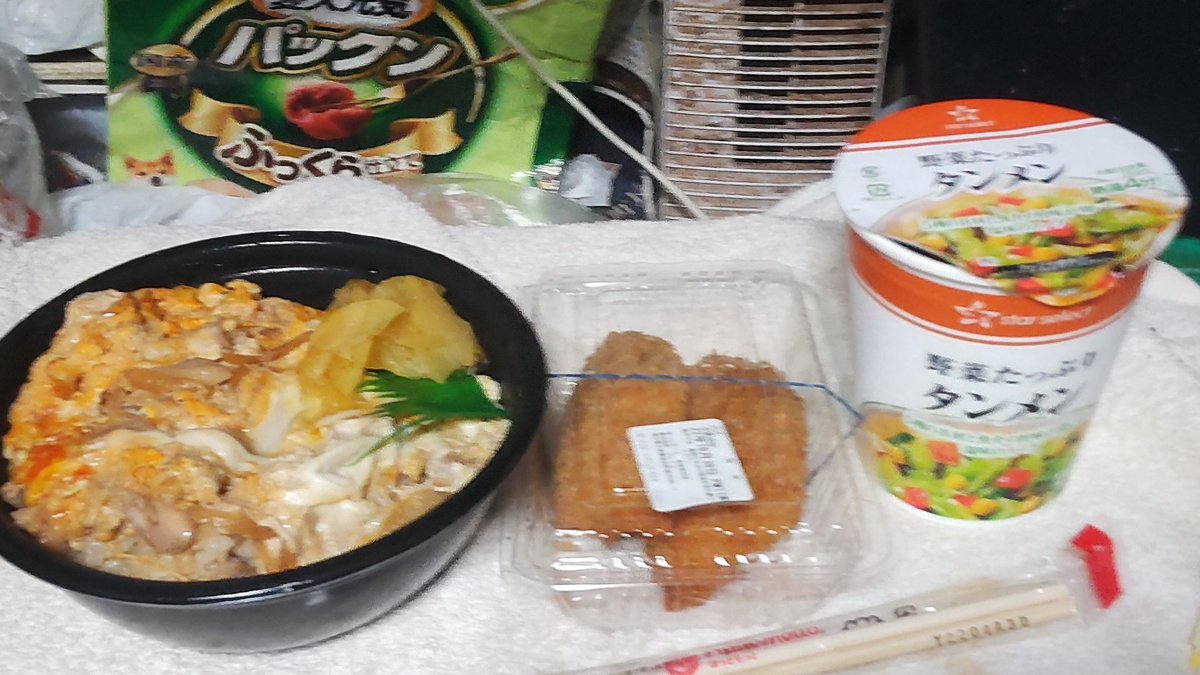 tamurakr's tweet photo. 今日は夜ご飯ほっともっと弁当
親子丼と白身魚フライとタンメン
#ほっともっと #ほっともっと弁当
#ヤオコー #storselect https://t.co/wiaYy2KgKH