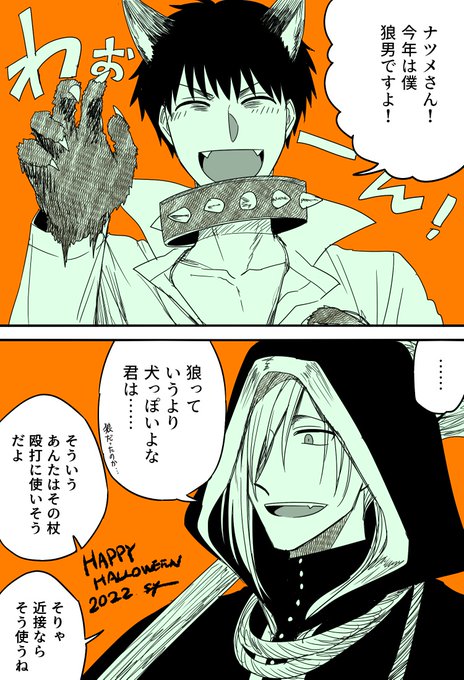 結月さくら 誰そ彼に海が泣く全4巻発売中 Yuuzuki230 さんのマンガ一覧 ツイコミ 仮