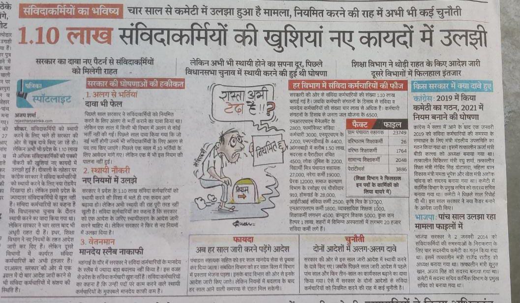 rijjusanwar91's tweet photo. @sarfrajkhanpa13 @ashokgehlot51 झूठ की भी हद होती है इतने बड़े मंच से किसी भी राज्य के मुख्यमंत्री को https://t.co/eclGN1kDzB