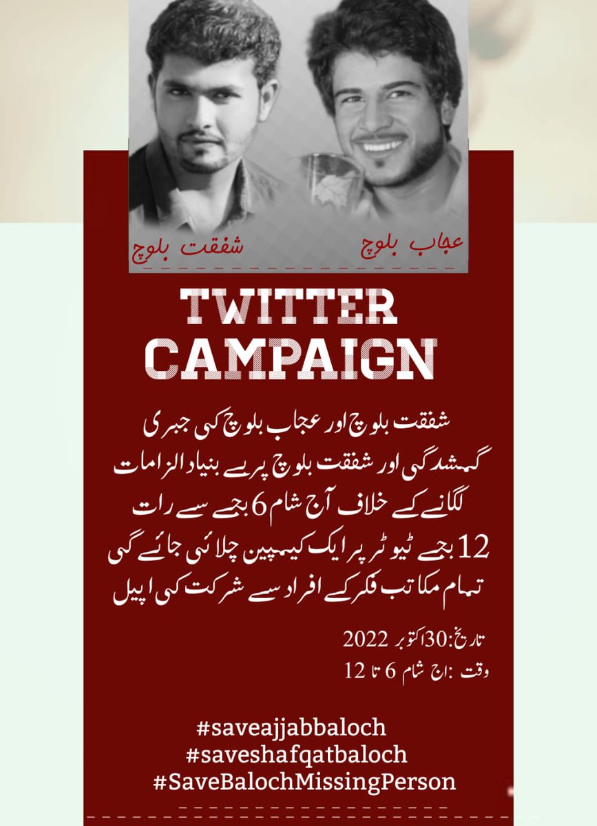 UsamaHamraz's tweet photo. #SaveShafqatyallanzai 
#seveHijabyallanzai https://t.co/KijQDx57g3