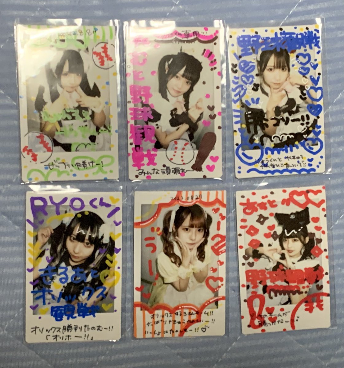 RYO tweet media