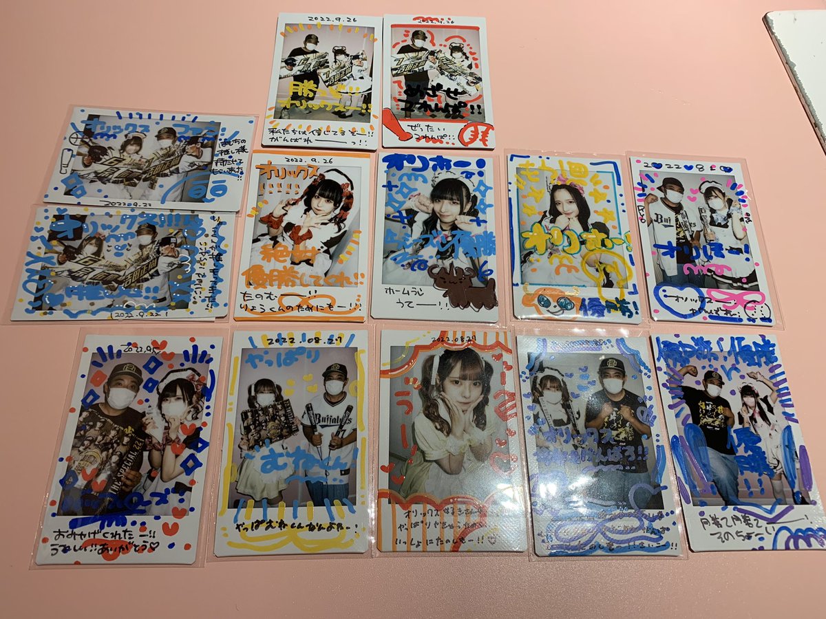 RYO tweet media