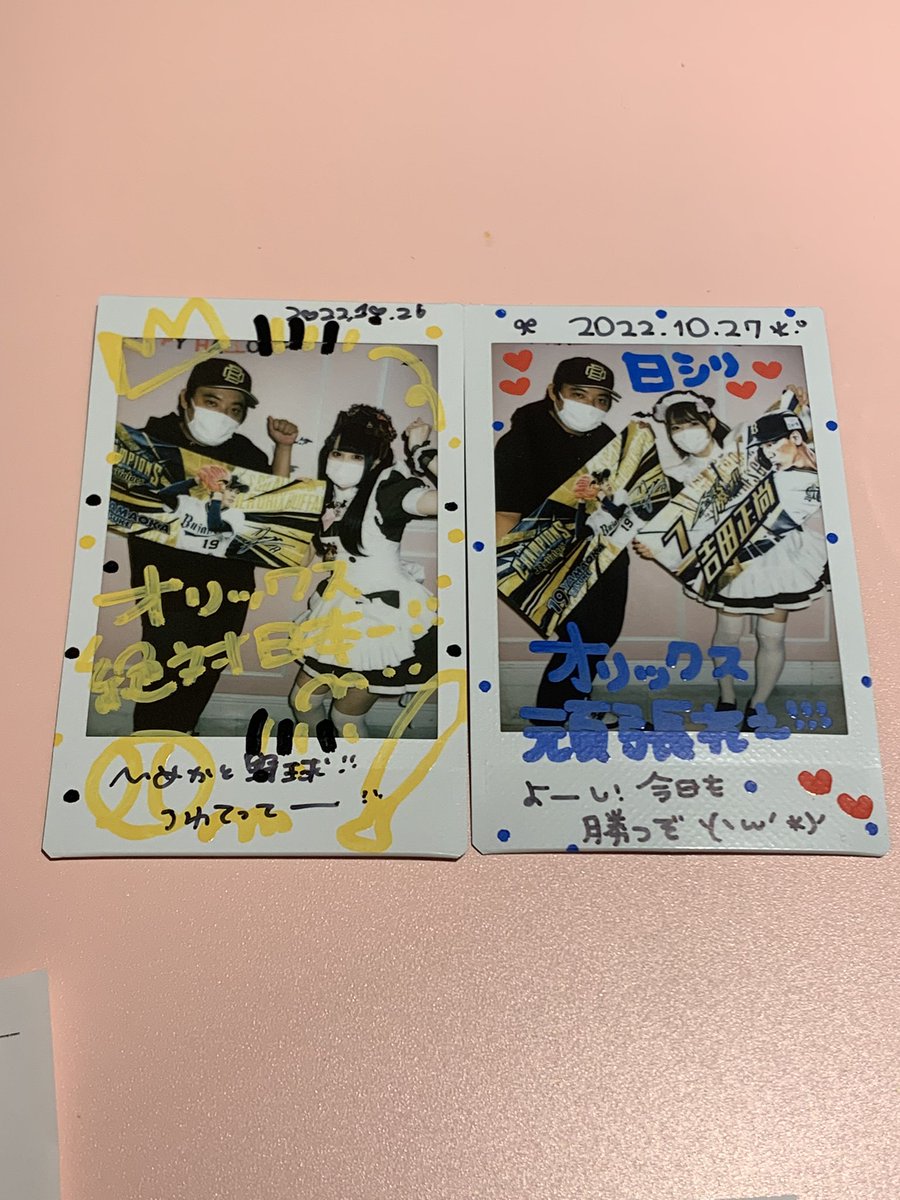 RYO tweet media