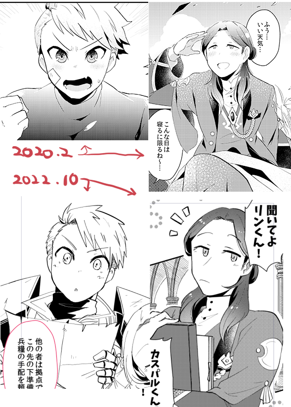 暇だから並べてみたけどカスは書き慣れ、リンはふてぶてしさマシマシって感じ。 