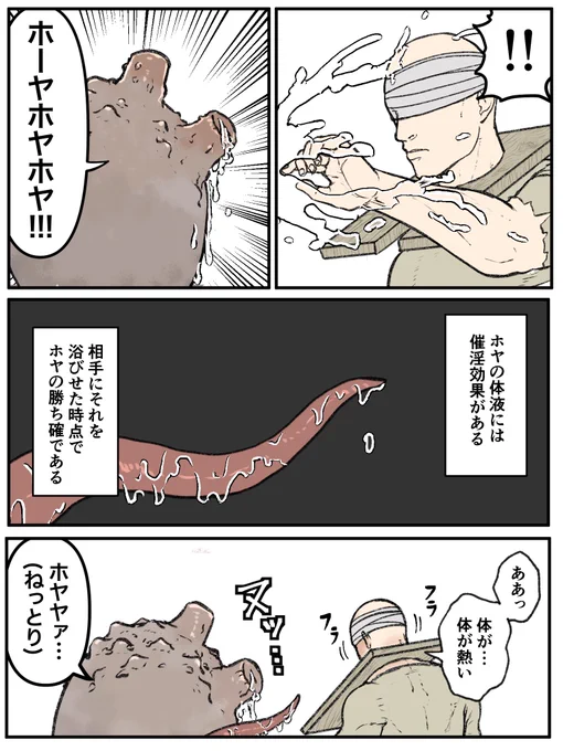 入水孔と出水孔。 
