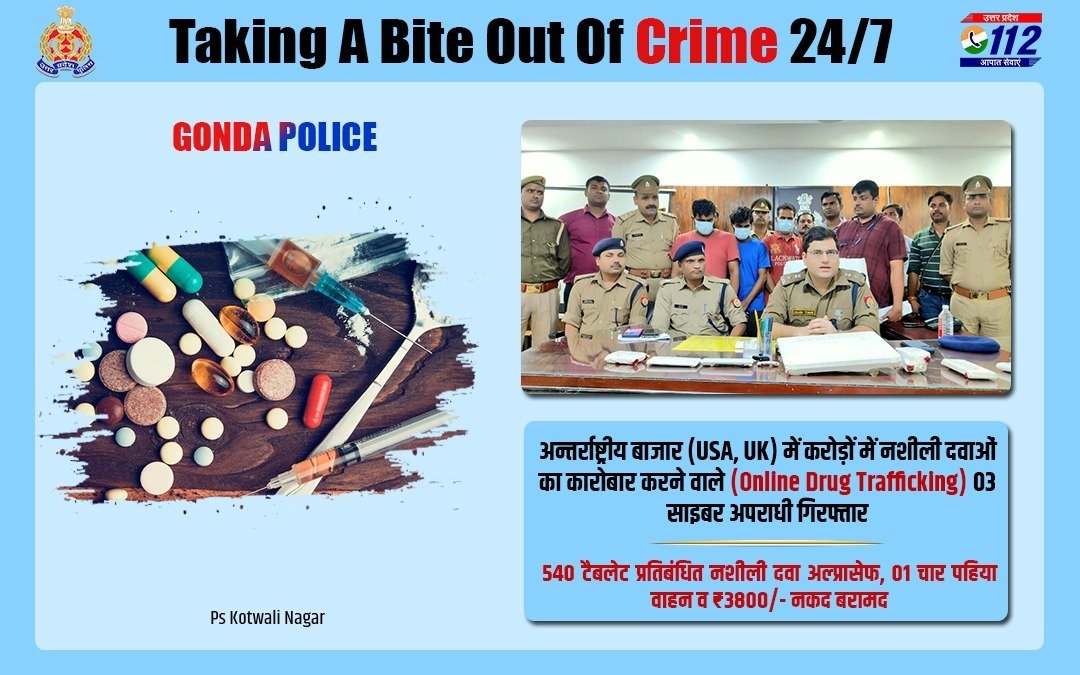 '(L)ethal (S)tockist (D)etained' - <a href="/gondapolice/">Gonda Police</a> द्वारा अन्तर्राष्ट्रीय बाजार में प्रतिबंधित नशीली दवाओं का ऑनलाइन माध्यम से व्यवसाय करने वाले 03 साइबर अपराधियों को गिरफ्तार कर उनके कब्जे से 540 प्रतिबंधित नशीली टैबलेट बरामद की गयी हैं।

#GoodWorkUPP

drive.google.com/file/d/19qQoO1…