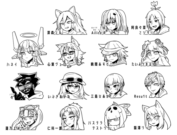 そういう感じに描いていく
 
もうひとり入れたかったけど
ツノが刺さるからここには以上 