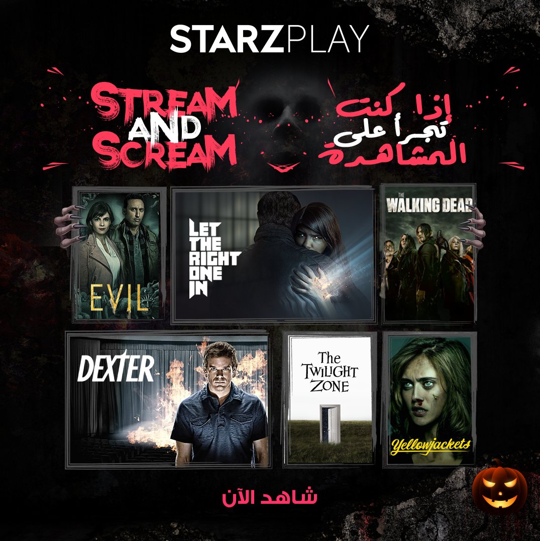 STARZPlayArabia's tweet photo. ليس لضعاف القلوب! 😨😨
أي مسلسل يخليك تصرخ أكثر؟ قل لنا في التعليقات.
Not for the faint of heart! 😨😨
Which series makes you scream more? Tell us in the comments.
#Halloween #Series #StreamAndScream https://t.co/hozBBibR1v