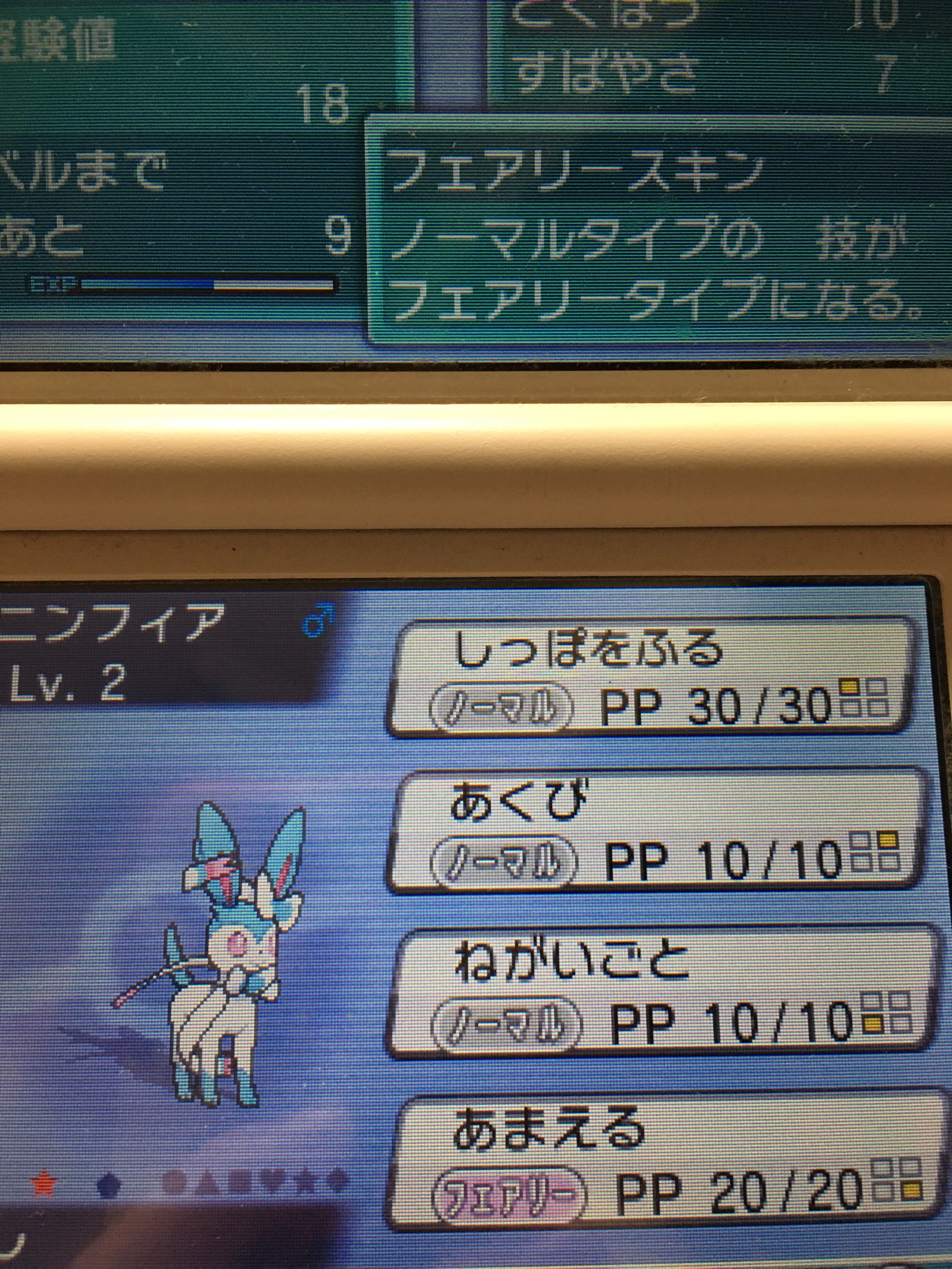 ポケットモンスター オメガルビー ブラック プラチナ ムーン メルカリ