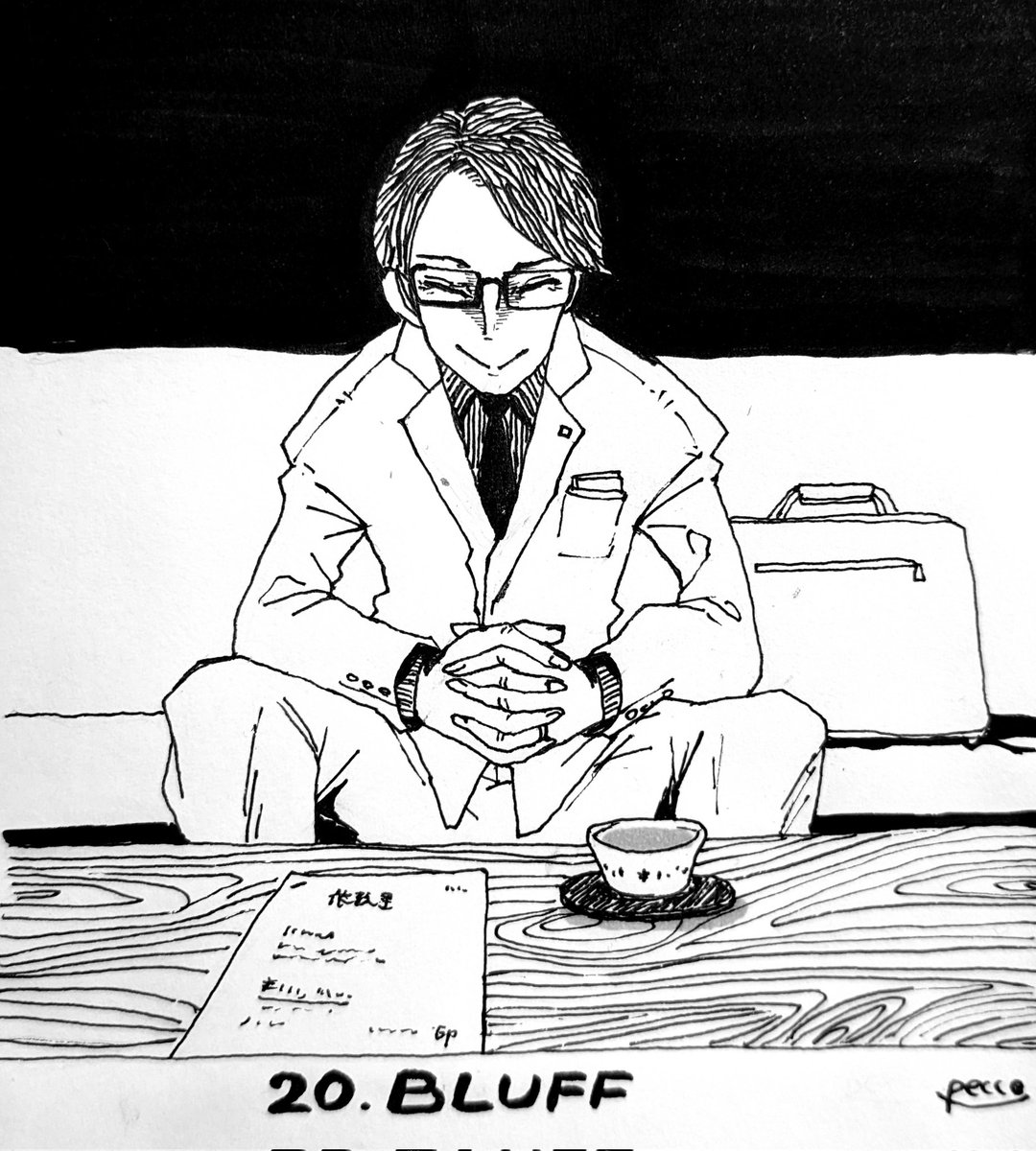 17.Salty
18.Scrape
19.Ponytail
20.Bluff

@inktober 
#イラスト #inktober2022 #inktober 