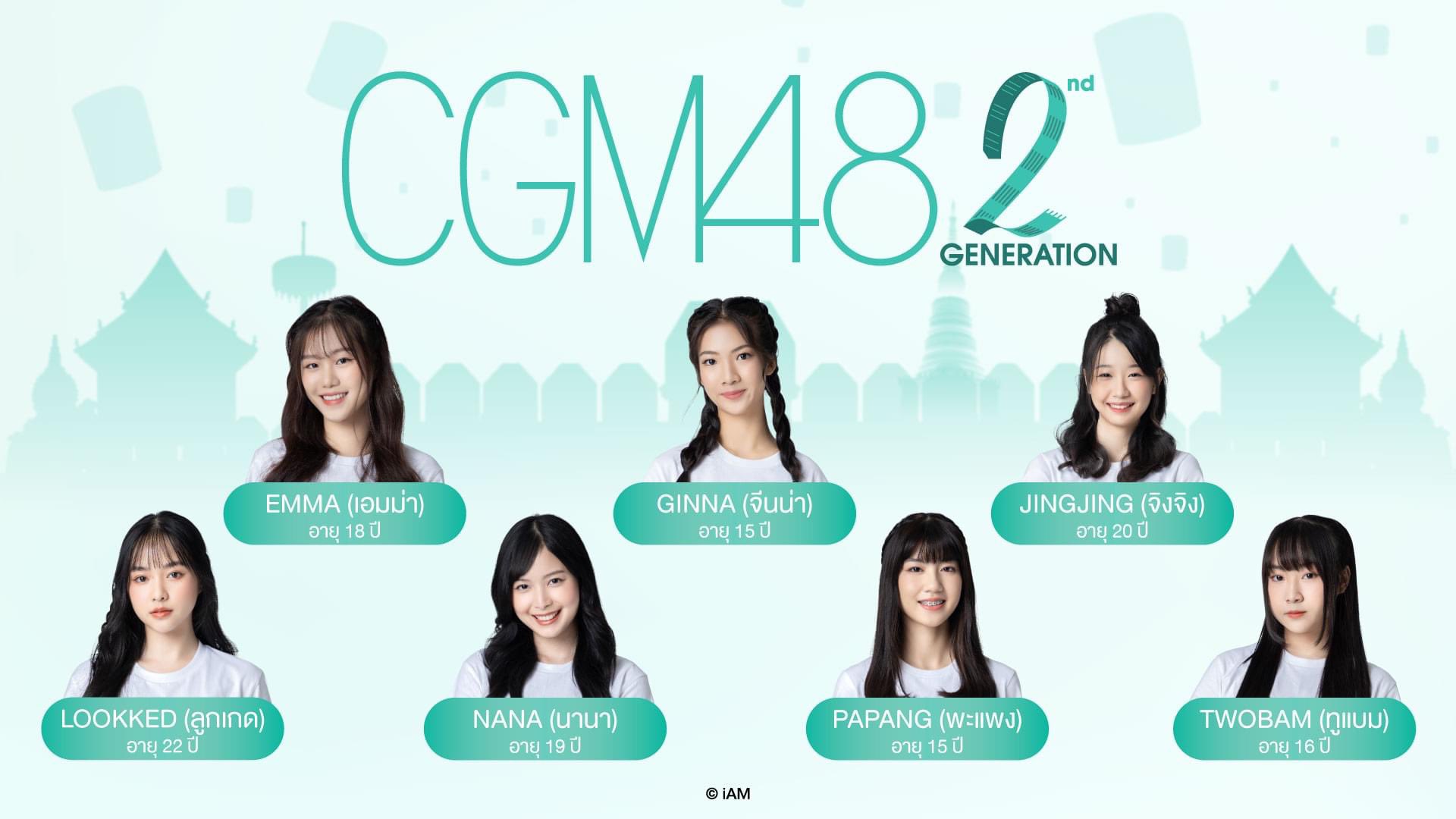 ⁴⁸ on Twitter: “CGM48 2nd Gen members revealed! Emma (18) Ginna (15