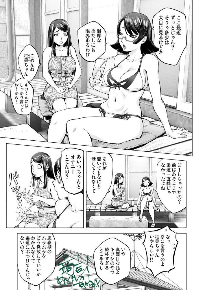 導入部だけですがちょっとだけ貼っておきます。
以前ペンギンクラブで出したキャラの続きを同人として描いています。 