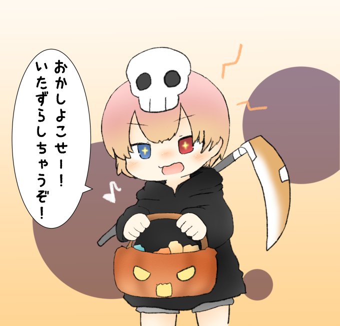 上から目線のtwitterイラスト検索結果