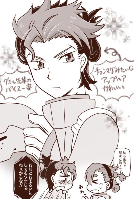 FgUiro4VEAAcKXa.jpg:small