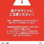 Ayako Virginie Ônoのツイート画像
