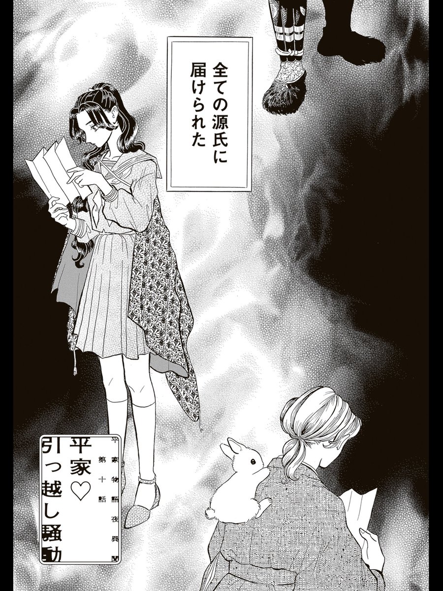 ①8話
桃太郎をイメージした。

②10話
乱世が始まるよ〜みたいにしたかった。

③
本編で牛若丸っぽい沙羅ちゃんがいないので牛若丸風にした。

④
前後の話の流れ的に夜沙羅のまんじゅう時代になった

解説になりませんでしたネ😉 