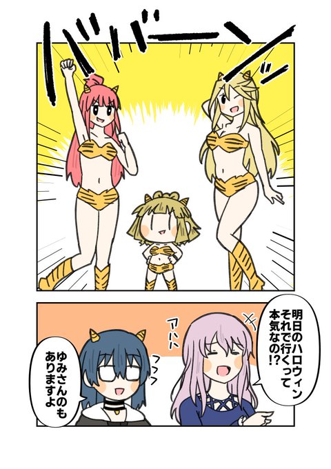 いい意味で!
#アリスギアお絵描き
#アリスギアお絵かき 