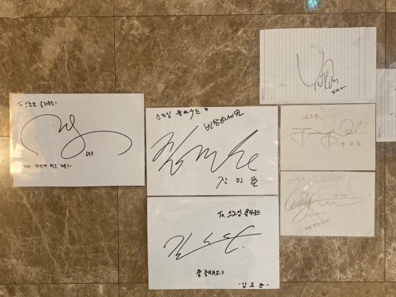 osw_brasil's tweet photo. [#INFO] 30.10.22| Os best friends Ong Seong Wu e Kim Do Wan estiveram no Haeundae Cafe Snowing Cloud juntos e deixaram lá seus autógrafos, segundo OP no Naver.
Os dois estrelaram juntos o drama #MomentAt18.

cr. eung01122
#옹성우 #OngSeongWu https://t.co/pL6zGUX9wp