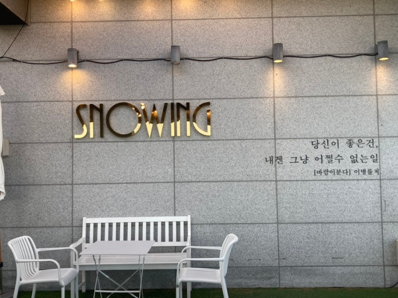 osw_brasil's tweet photo. [#INFO] 30.10.22| Os best friends Ong Seong Wu e Kim Do Wan estiveram no Haeundae Cafe Snowing Cloud juntos e deixaram lá seus autógrafos, segundo OP no Naver.
Os dois estrelaram juntos o drama #MomentAt18.

cr. eung01122
#옹성우 #OngSeongWu https://t.co/pL6zGUX9wp