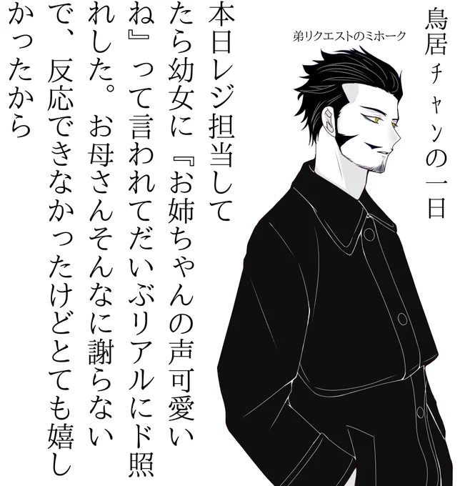 まじで幼女可愛かった 