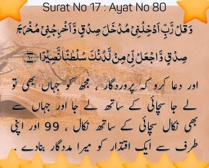 DUA MALIK دعا ملک tweet media