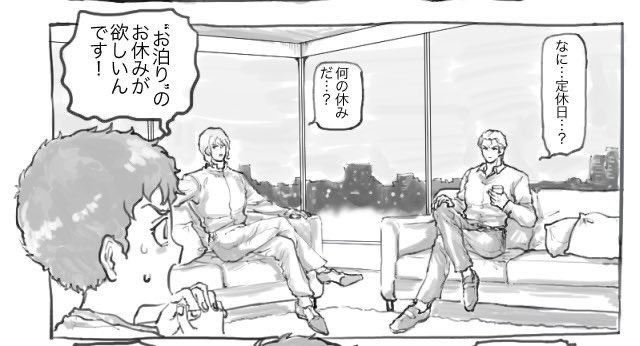 むかーし描いた34+27×15シャアム
ポイピクに上げたんですけど今エラー起きてるらしくて見れるかわからん
普通にホモです
https://t.co/mhRWGvreG7 