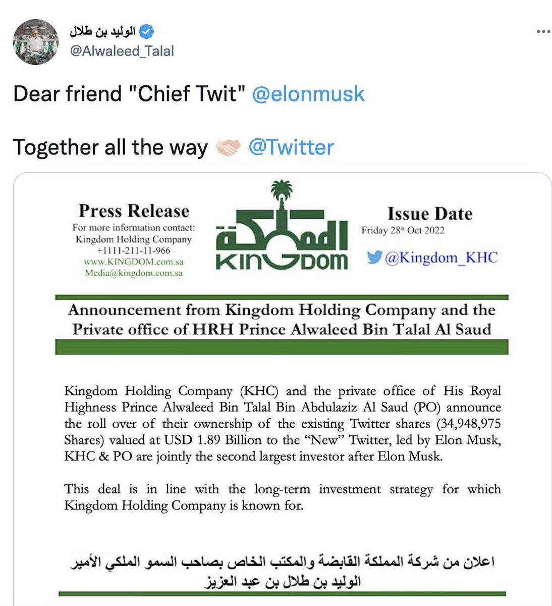 Two weeks ago, Saudi Arabia sentenced a 72 year old American citizen to 16 years in jail for tweets critical of the regime he sent while in America. This week, the Saudis partnered with Elon Musk to buy Twitter. Do you think the Saudis bought it to promote free speech?