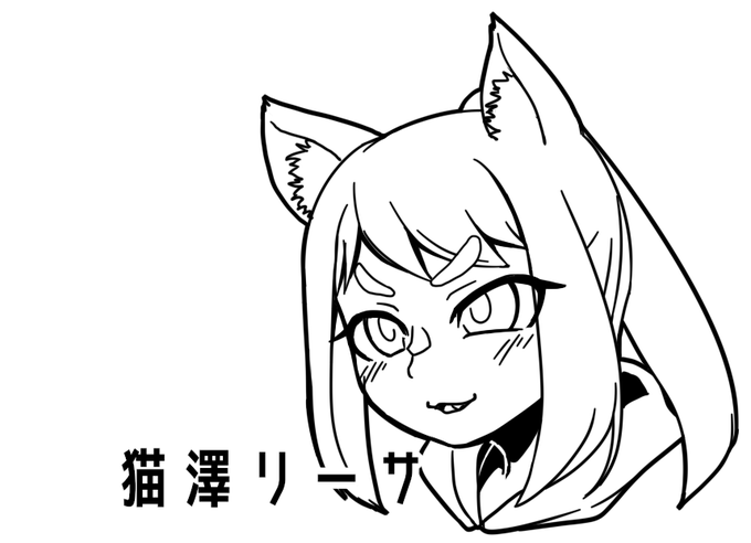 最初に描いたがために
身体が無かったリーサちゃん
お洋服を着ました よかった 