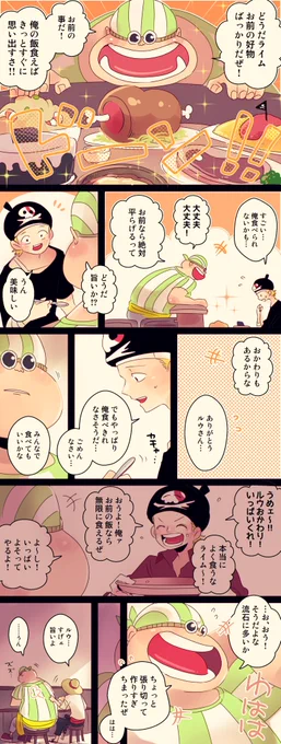 【⚠️ライム記憶喪失😭】 「君よ忘るる事勿れ」④
ルは特に苦しいだろうな…😭😭😭😭
ハピエンのため、ハピエンのため…😭😭😭😭(うわごと) 