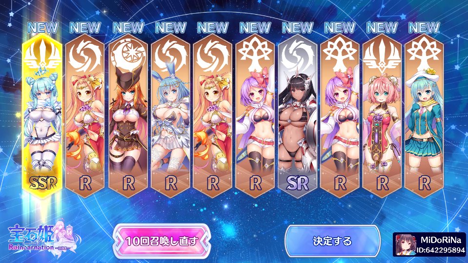 MiD0RiNa's tweet photo. #宝石姫Reincarnation https://t.co/f3GfLPdEPg