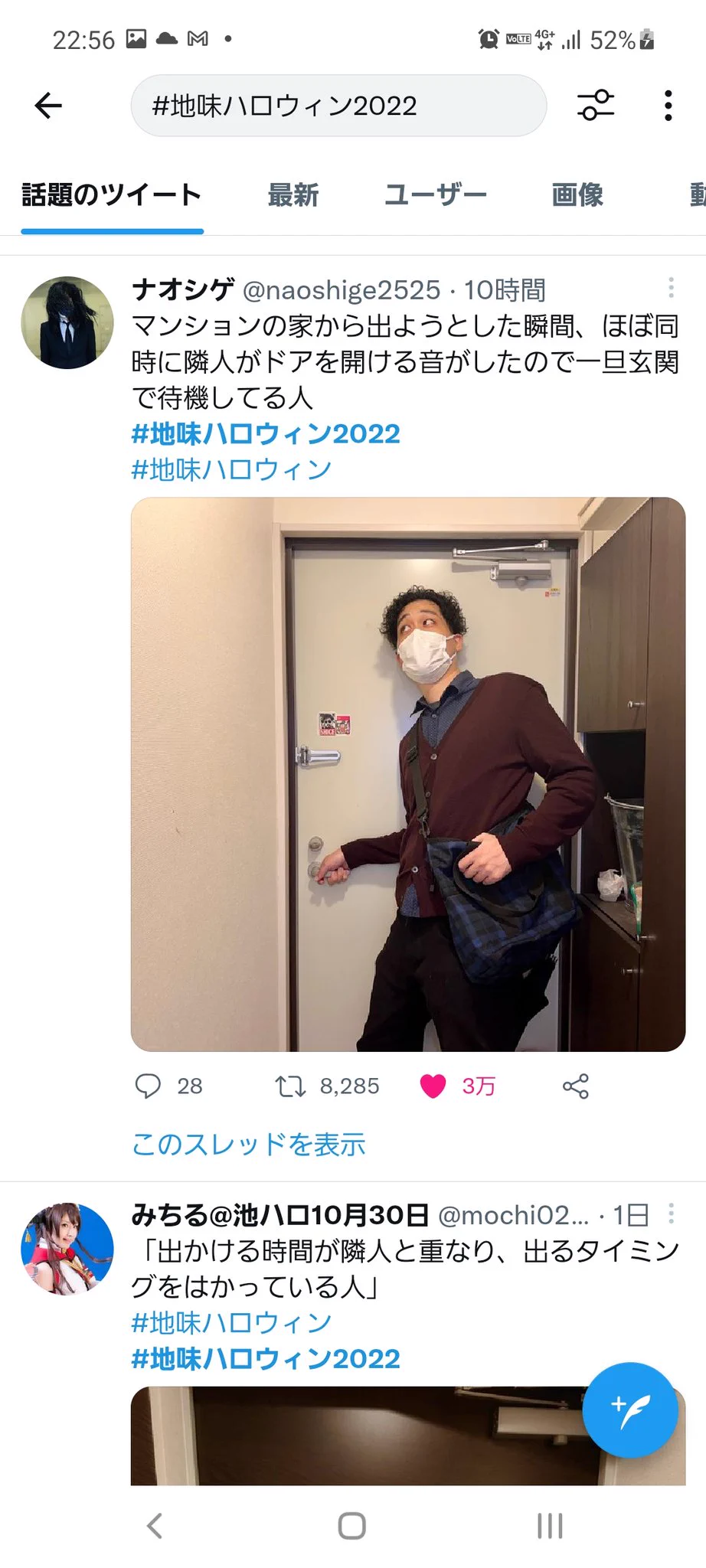 @naoshige2525 連続でこれは、、、
外から失礼いたしました🙇 