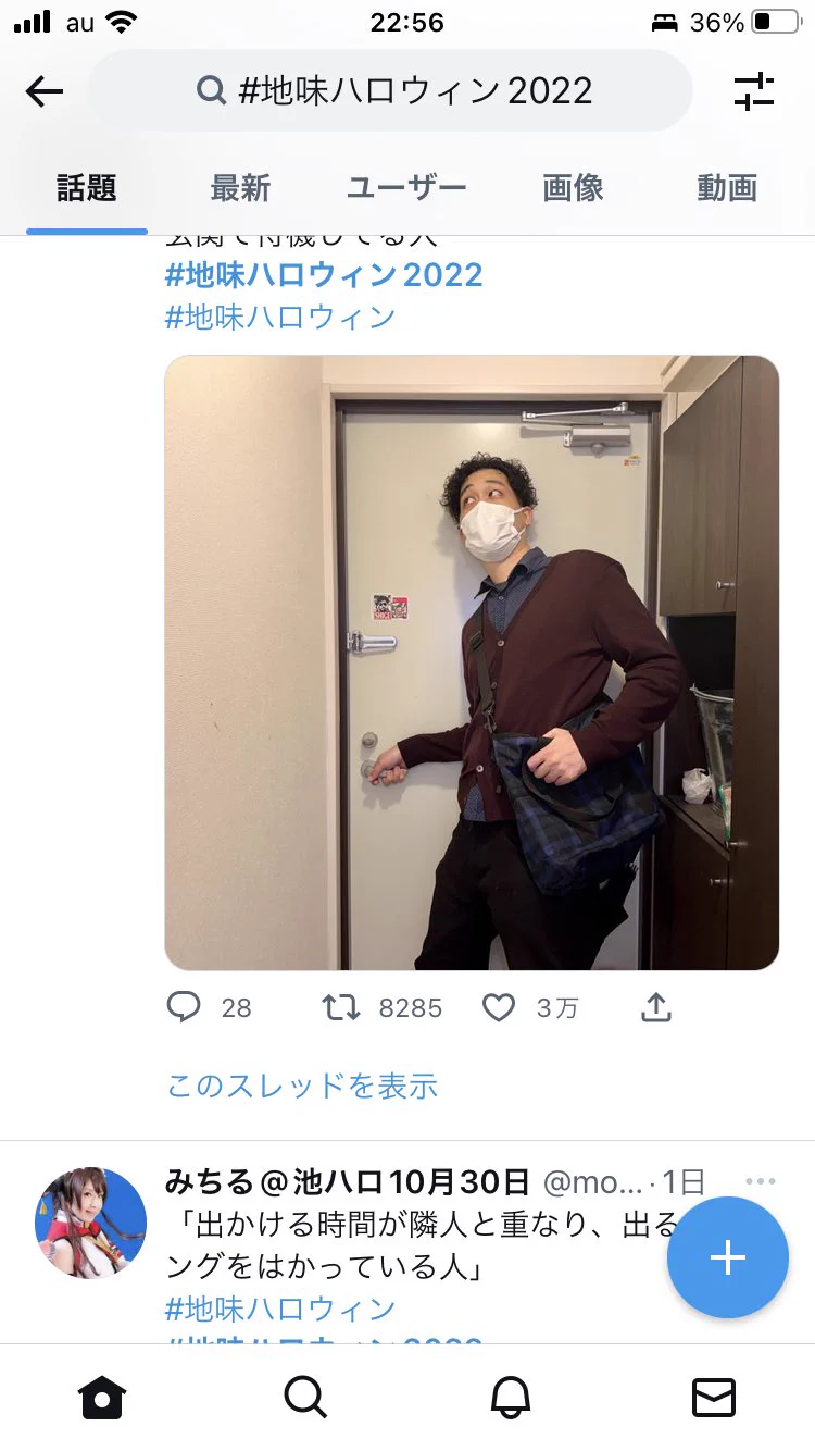 @naoshige2525 このツイート丁度並んでた…
この2人が隣人で一生外出られないやつかな笑 