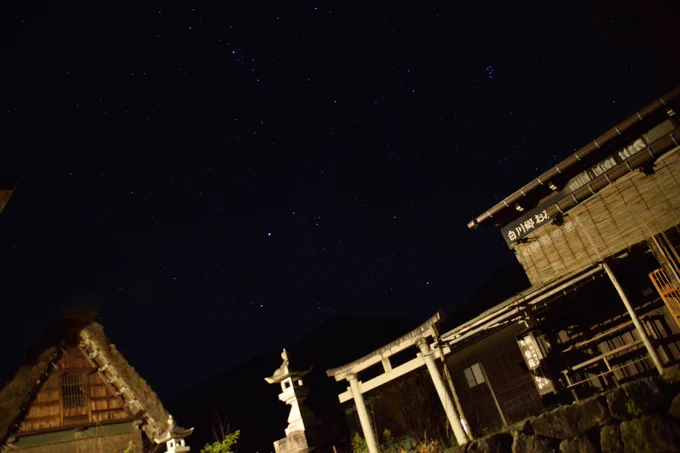 白川郷に行ってきました。 