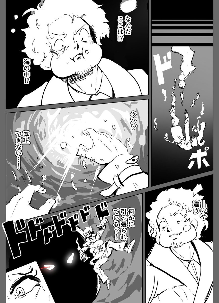 スッカラカルのフリーダム脳内を覗いて爆散してみたいな夢漫画(?)です 