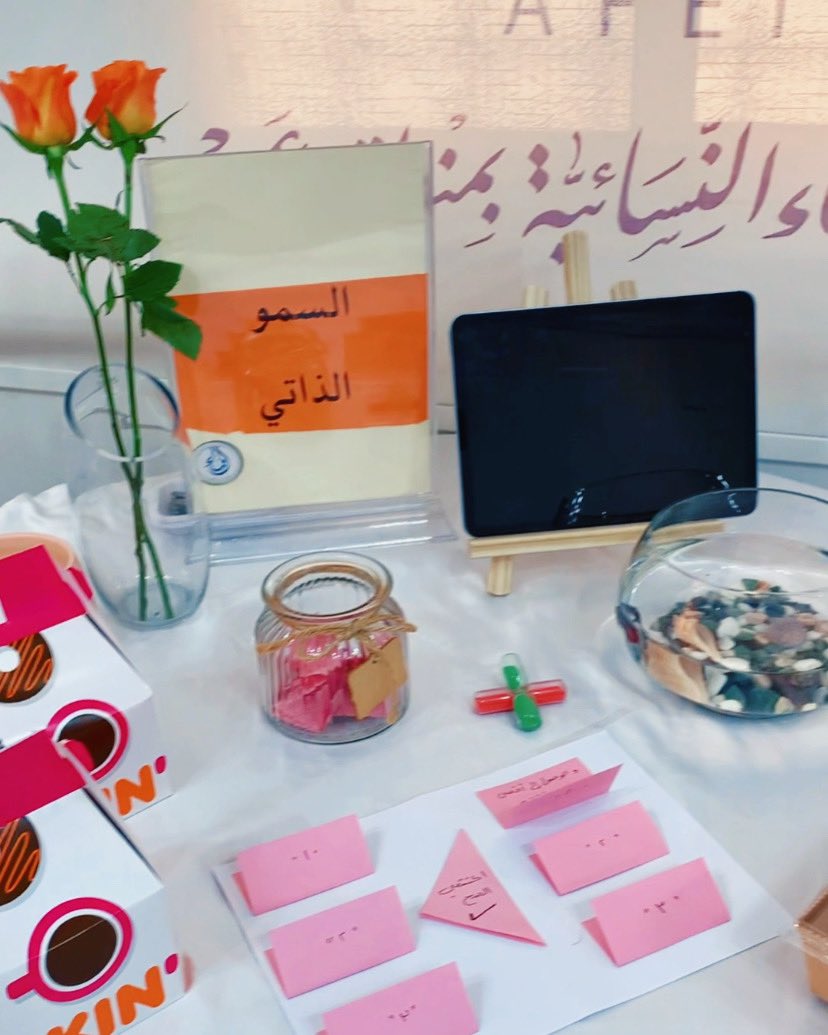 saao_20's tweet photo. ثم جاتني فرصة كمان أسجل بالنسخة الثالثة، و الحمد لله أخيراً تم قبولي🥹🤍
في سبتمبر�� بدأ نادي وريف و كان حماسي و سعادتي بدأوا من قبل😅😂و كان من حُسن حظي أني أكون في فريق "روح"❤️🪄 #نادي_وريف_النسخة_الثالثة https://t.co/yaqcPzdTs8