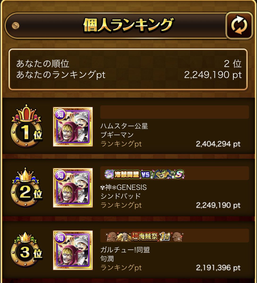 シンドバッド tweet media