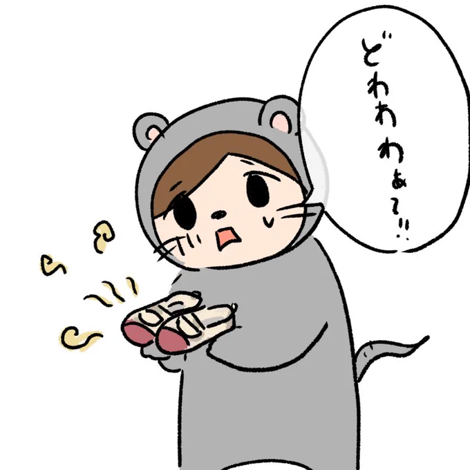 天気悪かったのもあって一週上靴洗うのを見送った時に限って…めちゃんこ汚れとるやん!!ってなった日曜の23:00🌟 