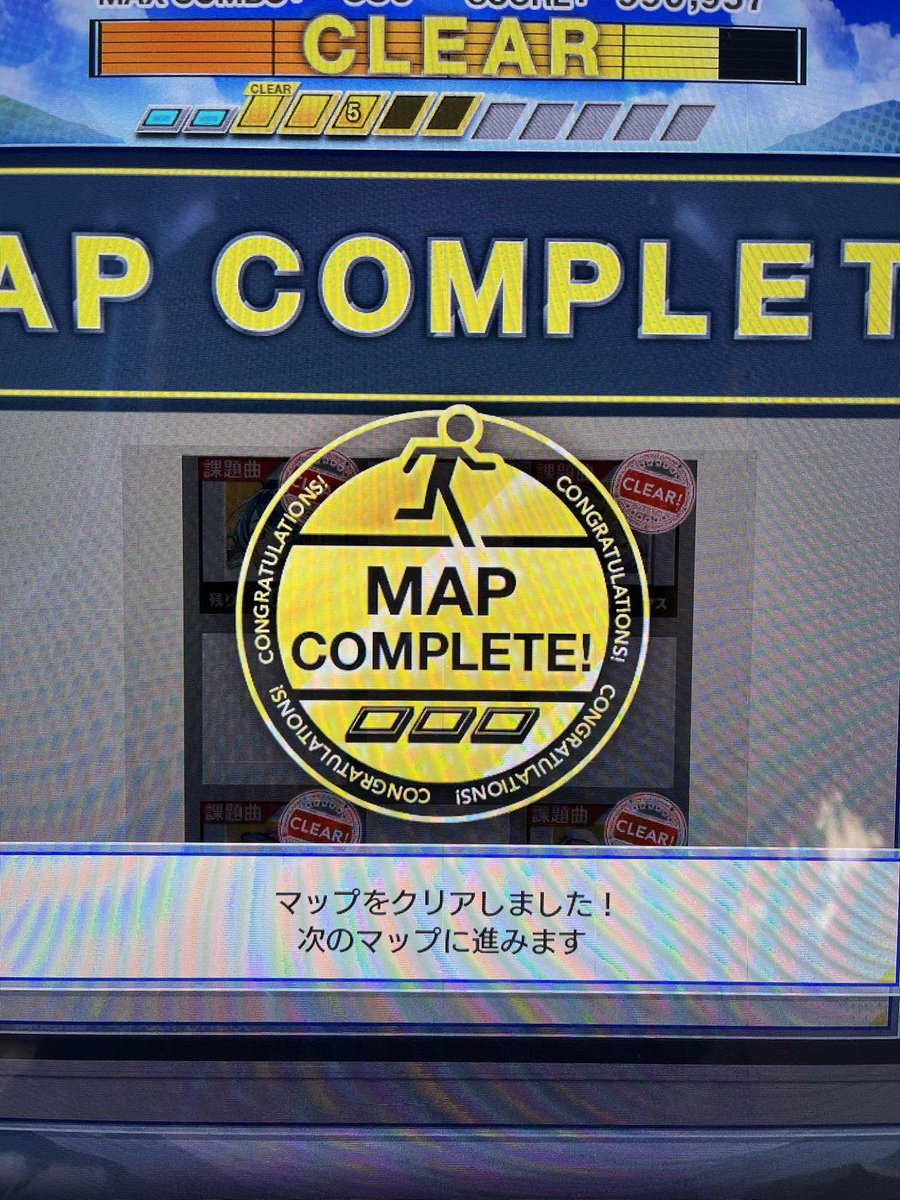 daidoushinove's tweet photo. チュウニズムSUN ep. Anthology マップコンプリートしたよ(間に合った https://t.co/V6IS2X4I9Q