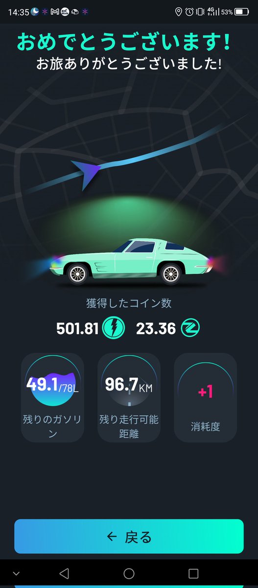 3utXO8VW46j4KVF's tweet photo. #DRIVEZ #RetroClassicCollection #SuperProfit
今日は僅かな分割走行でした〜😙
#移動で稼ぐ
#D2E https://t.co/ZufAt4x4WS