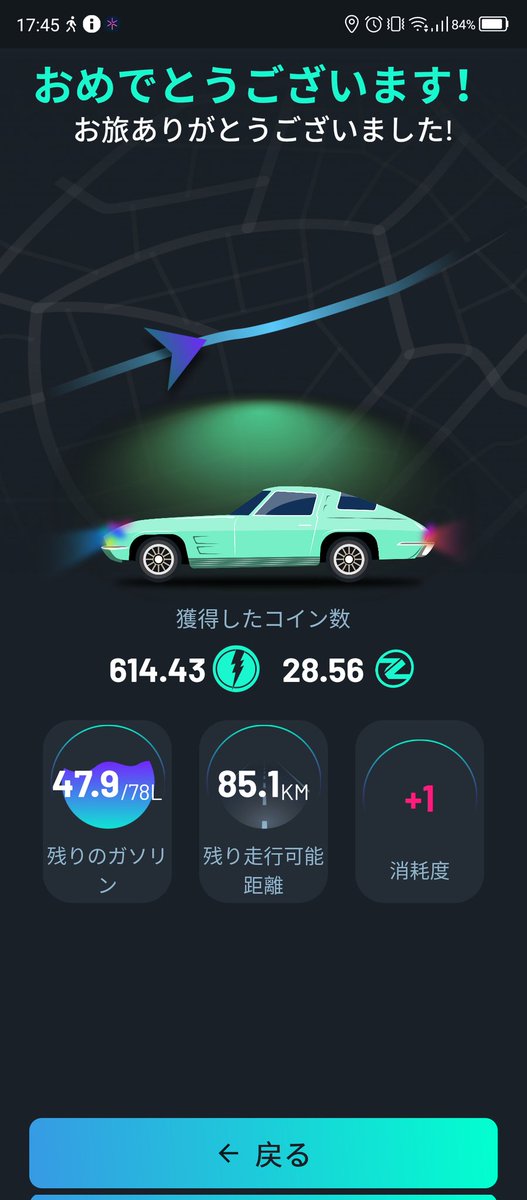 3utXO8VW46j4KVF's tweet photo. #DRIVEZ #RetroClassicCollection #SuperProfit
今日は僅かな分割走行でした〜😙
#移動で稼ぐ
#D2E https://t.co/ZufAt4x4WS